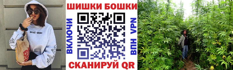 Сколько стоит Фурманов A PVP Мефедрон АМФЕТАМИН Канабис КОКАИН гидра ссылки ГАШ КЕТАМИН
