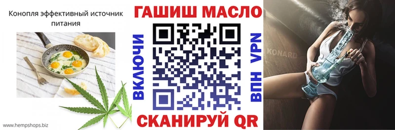 Печенье с ТГК конопля Фурманов