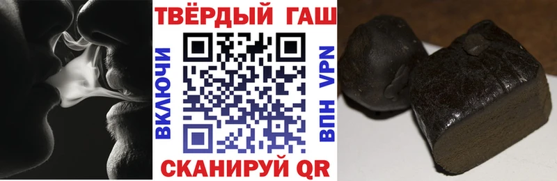Гашиш VHQ  Фурманов 