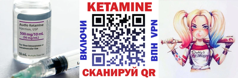 КЕТАМИН ketamine  ссылка на мегу ссылка  Фурманов 