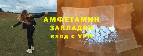 МДМА Михайловск