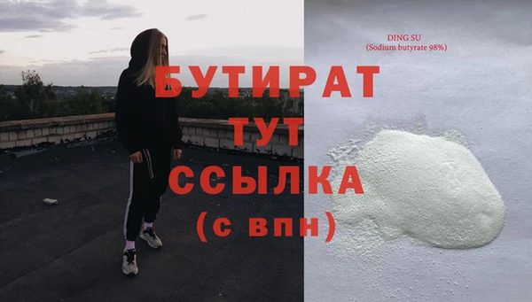МДМА Михайловск