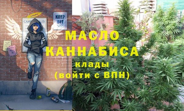 МДМА Михайловск