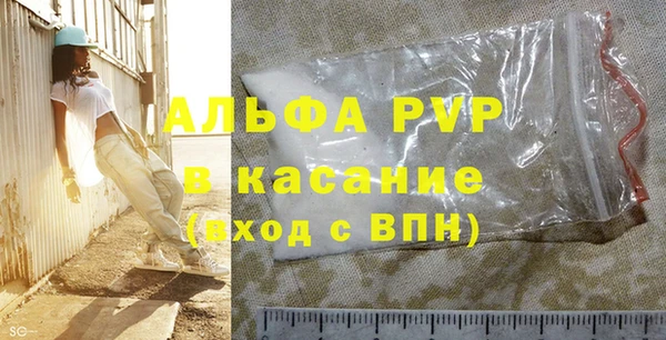 винт Михайловка