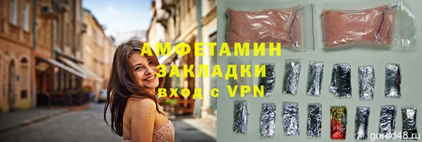 метамфетамин Михайлов