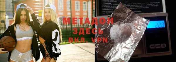 МДМА Михайловск