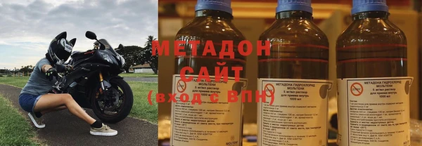 МДМА Михайловск