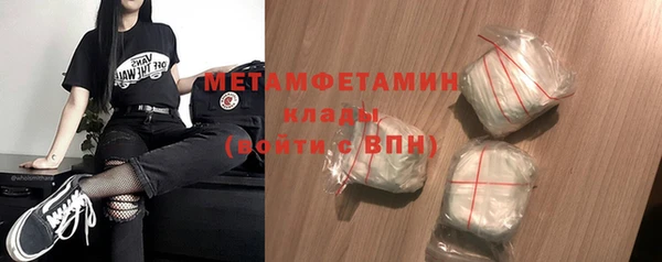 метамфетамин Михайлов