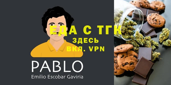 метамфетамин Михайлов
