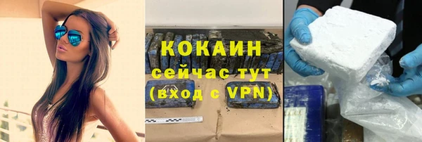 МДМА Михайловск