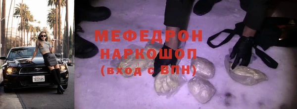 винт Михайловка