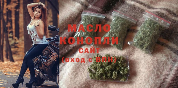 МДМА Михайловск