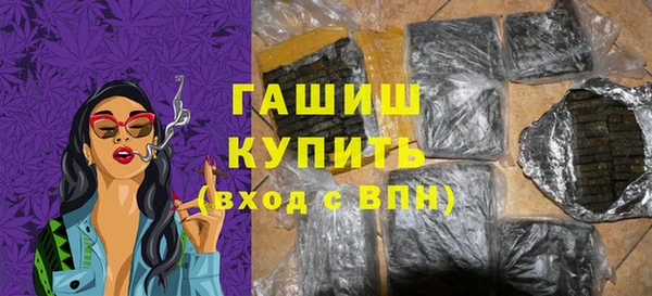 метамфетамин Михайлов