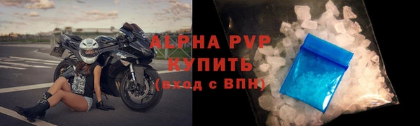 МДМА Михайловск