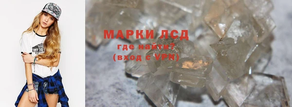 бутик Бердск