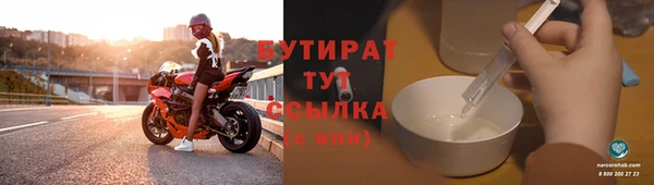 бутик Бердск