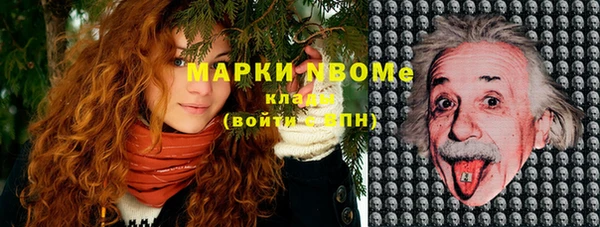 метамфетамин Михайлов