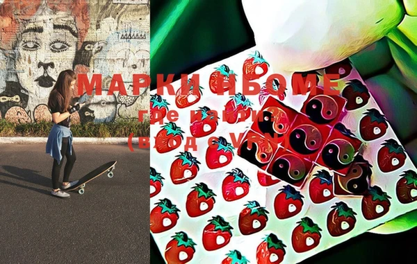 метамфетамин Михайлов