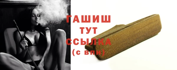 МДМА Михайловск