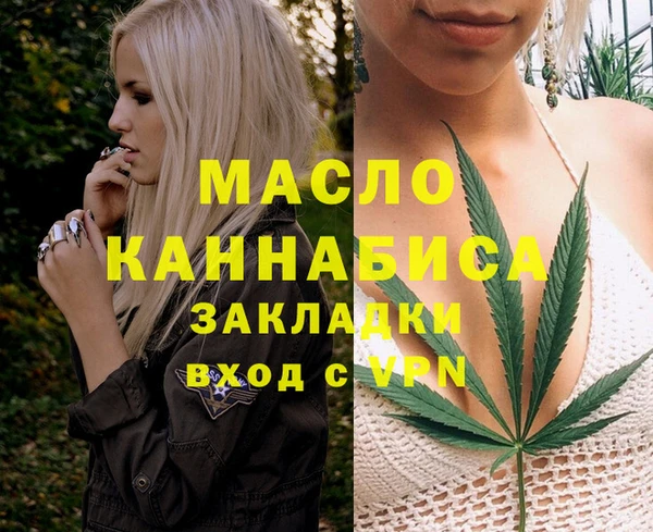 винт Михайловка