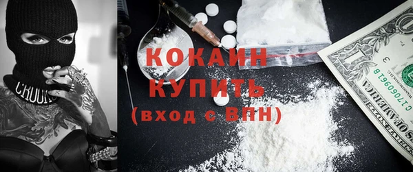 МДМА Михайловск