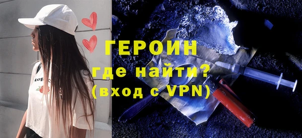 метамфетамин Михайлов
