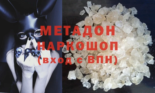 бутик Бердск