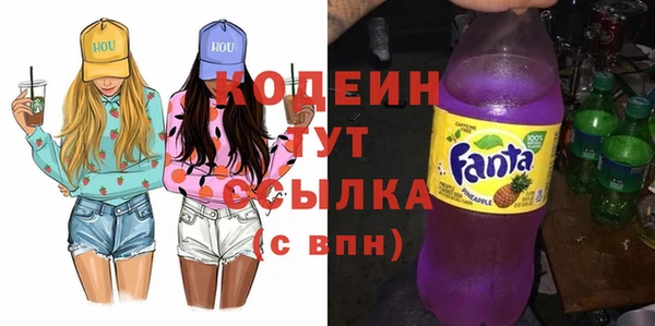МДМА Михайловск