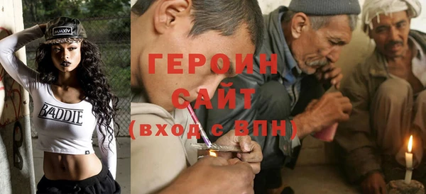винт Михайловка