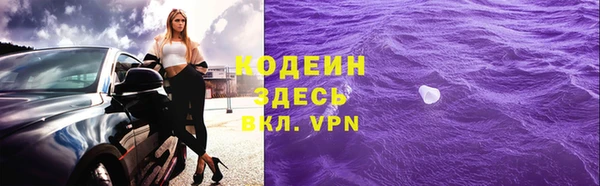 винт Михайловка