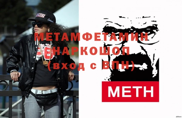 метамфетамин Михайлов