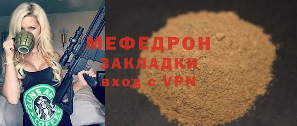 винт Михайловка