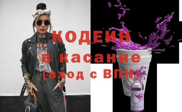 МДМА Михайловск