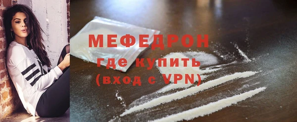 COCAINE Ачинск