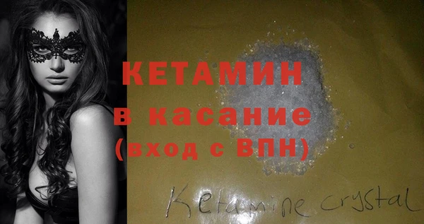 винт Михайловка