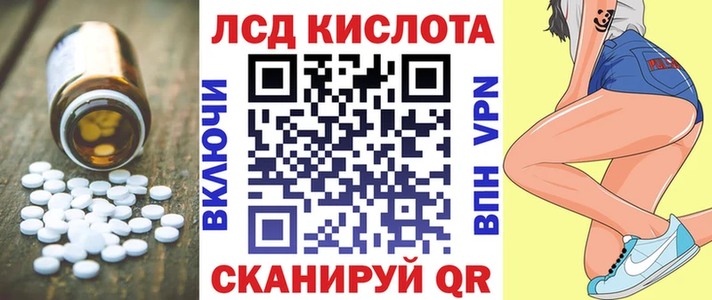 купить  сайты  Фурманов  Лсд 25 экстази кислота 