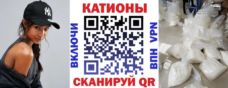 Мефедрон mephedrone  как найти наркотики  shop клад  Фурманов 