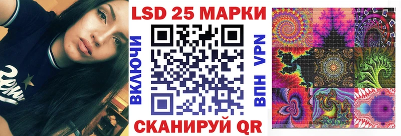 закладка  Фурманов  Наркотические марки 1,5мг 